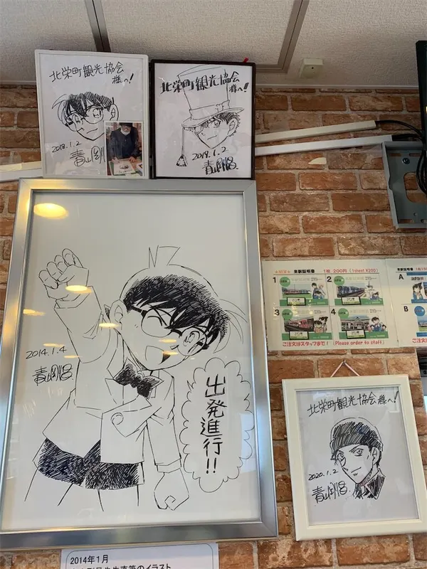 Educational authentic reference image (20201109170515). — educational authentic (REAL) shikishi reference associated with Gosho Aoyama