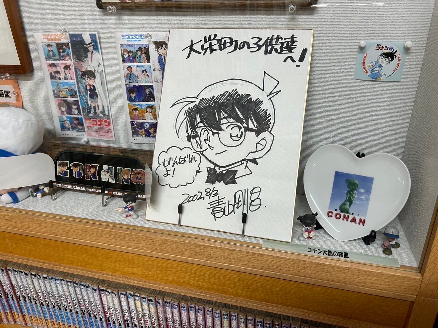 Educational authentic reference image (GFD2ZqmawAAtJjd). — educational authentic (REAL) shikishi reference associated with Gosho Aoyama
