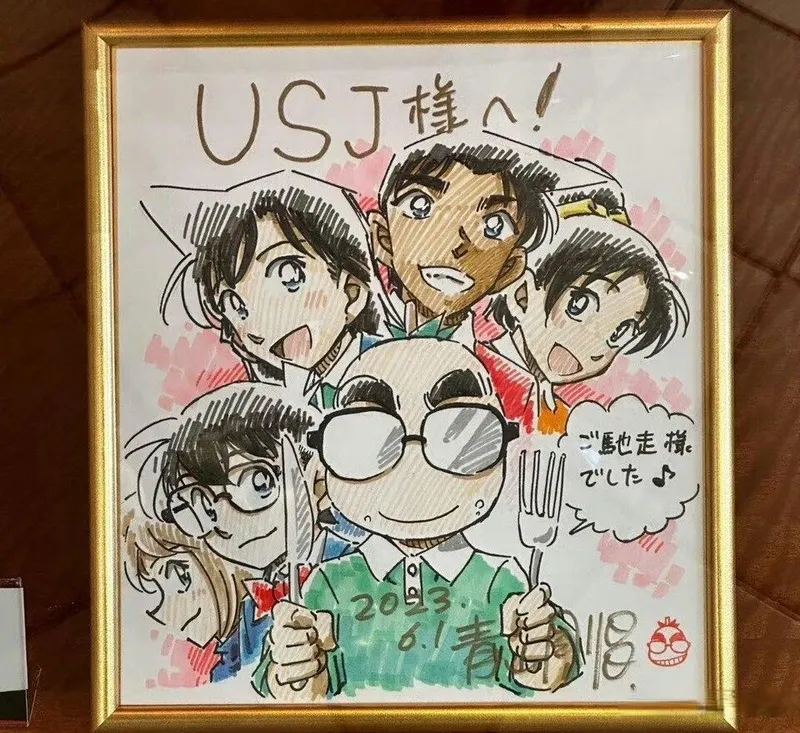 Educational authentic reference image (0). — educational authentic (REAL) shikishi reference associated with Gosho Aoyama