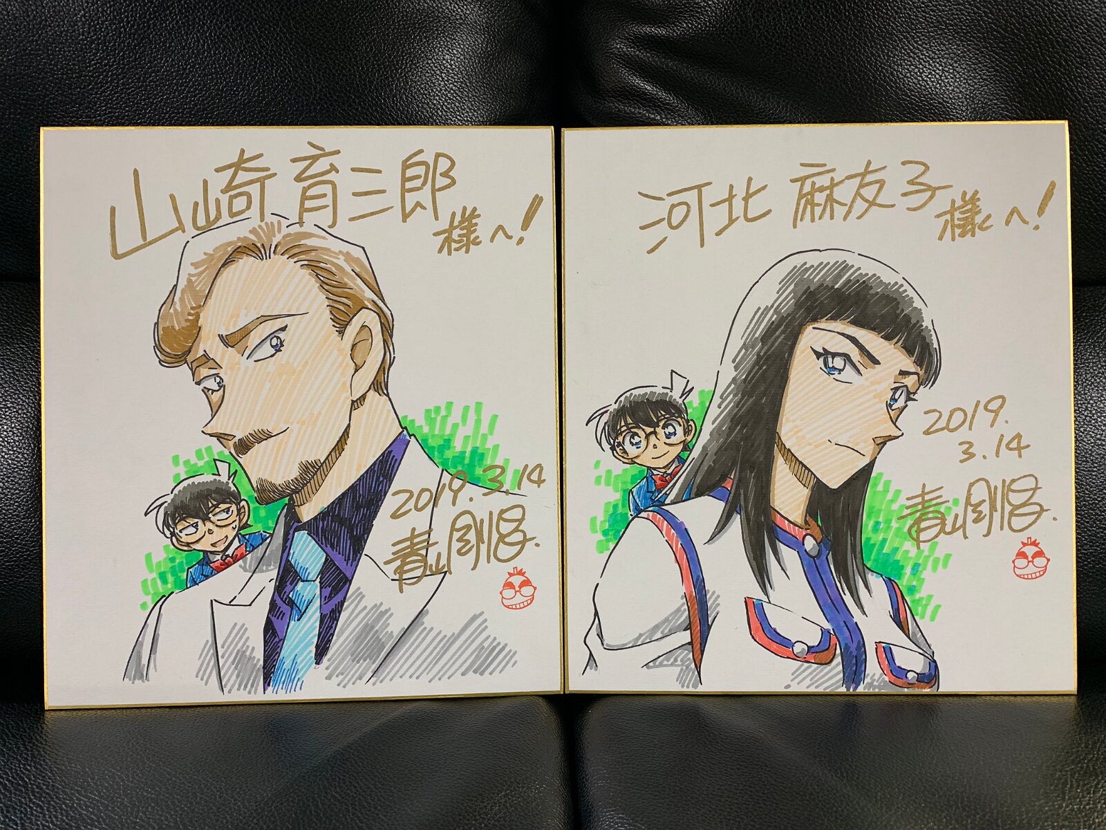 Educational authentic reference image (D1mNu4TUkAEmg99). — educational authentic (REAL) shikishi reference associated with Gosho Aoyama