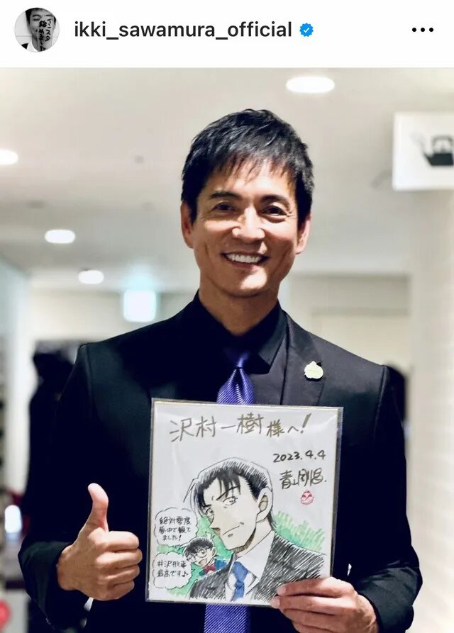 Educational authentic reference image (11670155). — educational authentic (REAL) shikishi reference associated with Gosho Aoyama