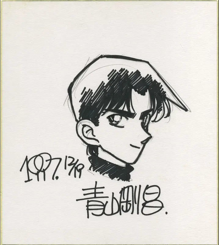 Educational authentic reference image (Screenshot 2024-03-28 175632). — educational authentic (REAL) shikishi reference associated with Gosho Aoyama