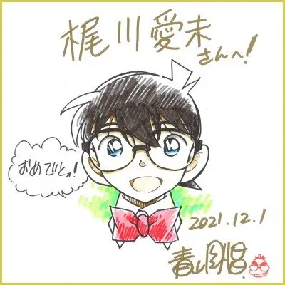 Educational authentic reference image (イラコン色紙). — educational authentic (REAL) shikishi reference associated with Gosho Aoyama