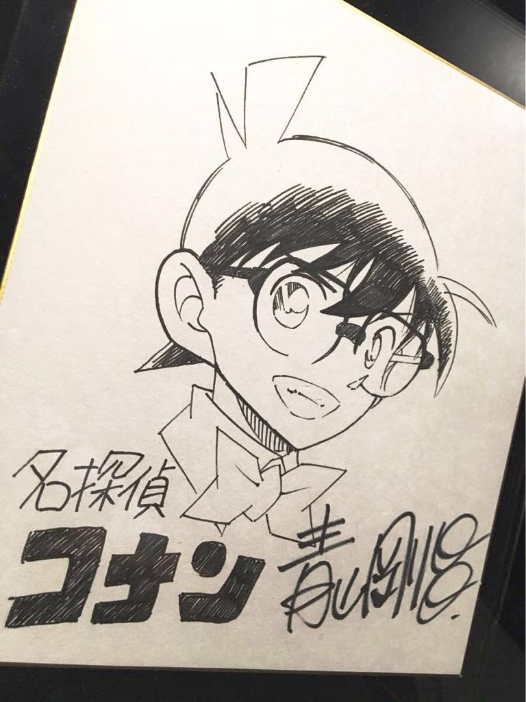 Educational authentic reference image (279503527.1). — educational authentic (REAL) shikishi reference associated with Gosho Aoyama