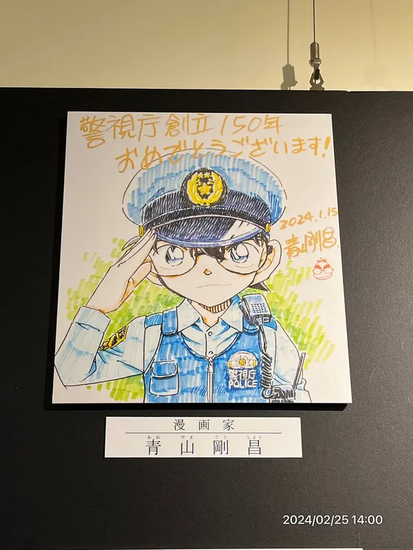 Educational authentic reference image (GHLQ5UCaEAAtM8P). — educational authentic (REAL) shikishi reference associated with Gosho Aoyama