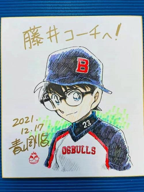 Educational authentic reference image (u=1720198348,1526562947&fm=253&app=138&f=JPEG). — educational authentic (REAL) shikishi reference associated with Gosho Aoyama