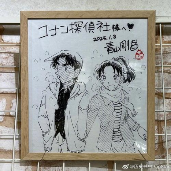 Educational authentic reference image (Screenshot 2025-06-04 at 02-29-55 百度识图搜索结果). — educational authentic (REAL) shikishi reference associated with Gosho Aoyama