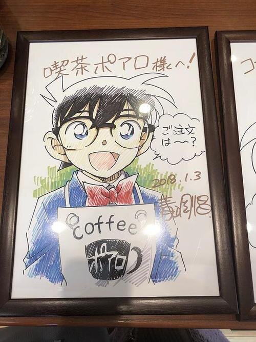 Educational authentic reference image (u=2533175559,319179305&fm=253&app=138&f=JPEG). — educational authentic (REAL) shikishi reference associated with Gosho Aoyama