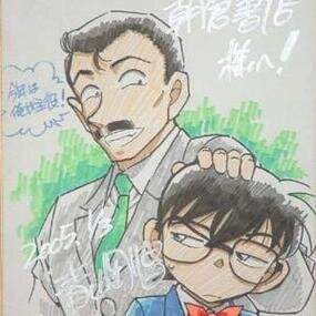 Educational authentic reference image (u=2941037797,637020750&fm=253&app=138&f=JPEG). — educational authentic (REAL) shikishi reference associated with Gosho Aoyama