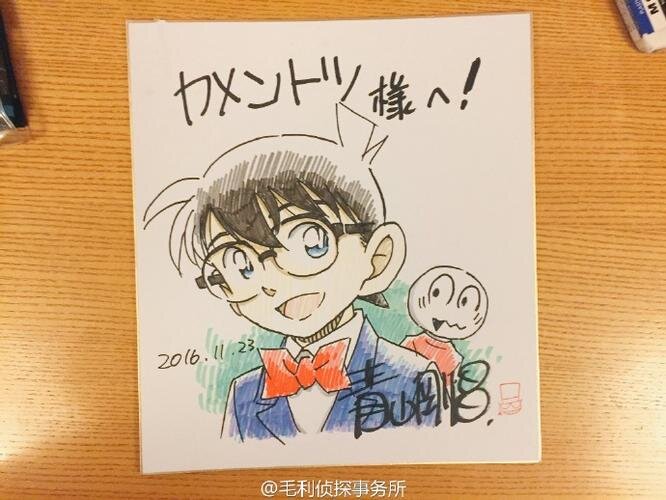 Educational authentic reference image (u=936692926,2480415411&fm=253&app=138&f=JPEG). — educational authentic (REAL) shikishi reference associated with Gosho Aoyama