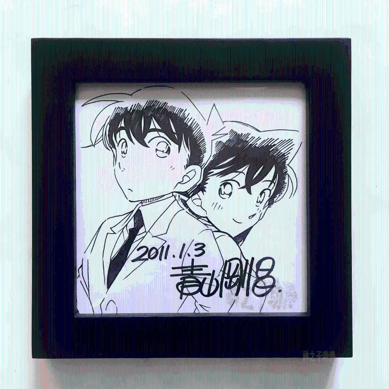 Educational counterfeit reference image (O1CN01Jt81C01alVIr4q566_!!2457853370.jpg_Q75.jpg_). — educational counterfeit (FAKE) shikishi reference associated with Gosho Aoyama
