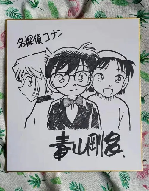 Educational counterfeit reference image (H9bf7e58087ed42a88a3f50c67023336d7.jpg_640x640Q90.jpg_). — educational counterfeit (FAKE) shikishi reference associated with Gosho Aoyama