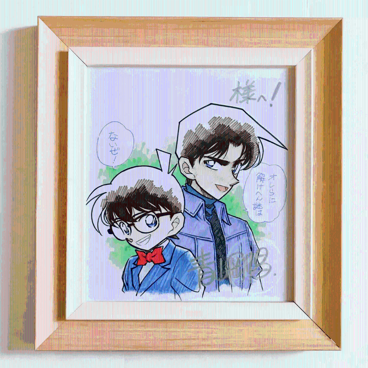 Educational counterfeit reference image (O1CN01nKY7Zg1alVSZoxD8R_!!2457853370.jpg_Q75.jpg_). — educational counterfeit (FAKE) shikishi reference associated with Gosho Aoyama