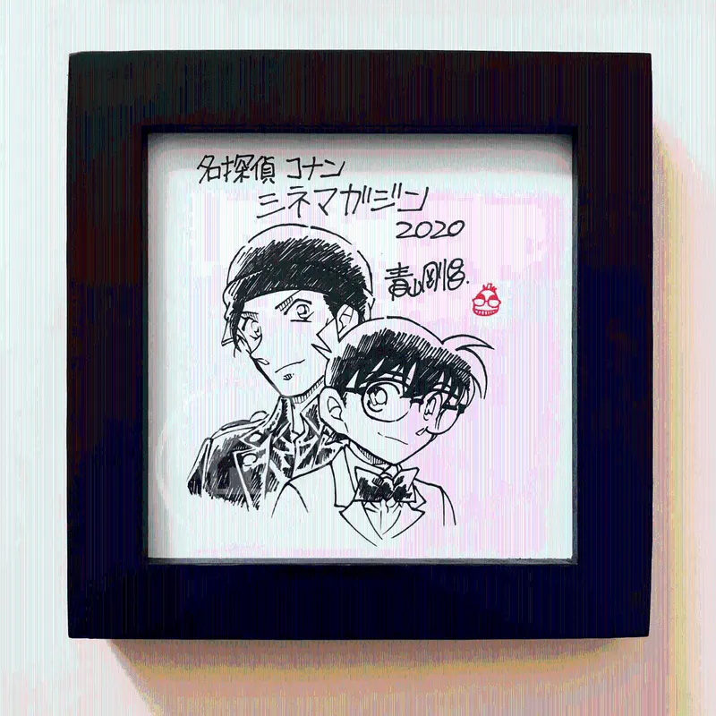 Educational counterfeit reference image (O1CN01R6pzzW1alVQ7togxQ_!!2457853370.jpg_Q75.jpg_). — educational counterfeit (FAKE) shikishi reference associated with Gosho Aoyama