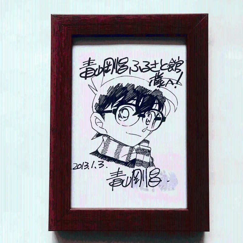 Educational counterfeit reference image (O1CN01DMFcB81alVJgnU1Ze_!!2457853370.jpg_Q75.jpg_). — educational counterfeit (FAKE) shikishi reference associated with Gosho Aoyama