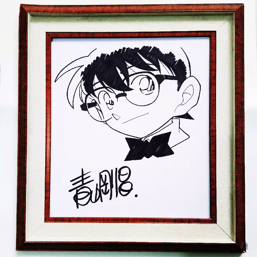 Educational counterfeit reference image (O1CN011alVDS7mWYAUl1D_!!2457853370.jpg_Q75.jpg_). — educational counterfeit (FAKE) shikishi reference associated with Gosho Aoyama