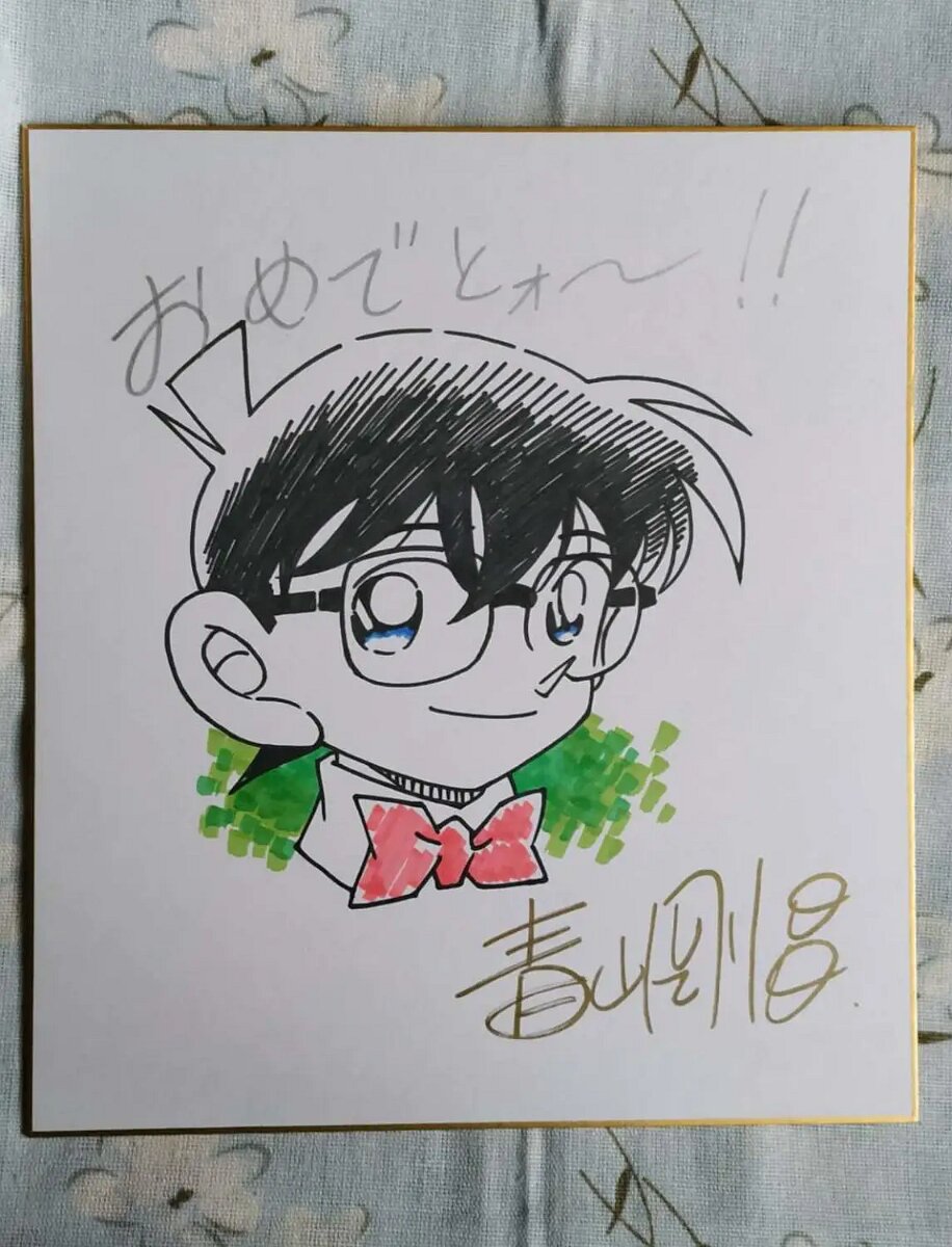Educational counterfeit reference image (Tabla-de-Shikishi-autografiada-aoyama-gdadi-rara-2020A-dibujada-a-mano). — educational counterfeit (FAKE) shikishi reference associated with Gosho Aoyama