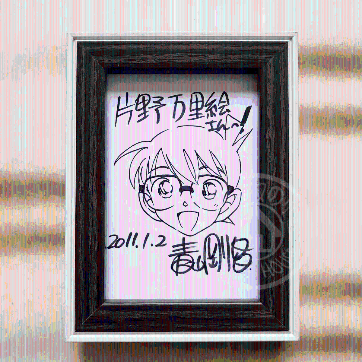 Educational counterfeit reference image (O1CN01wprqvn1alVPODj39e_!!2457853370.jpg_Q75.jpg_). — educational counterfeit (FAKE) shikishi reference associated with Gosho Aoyama