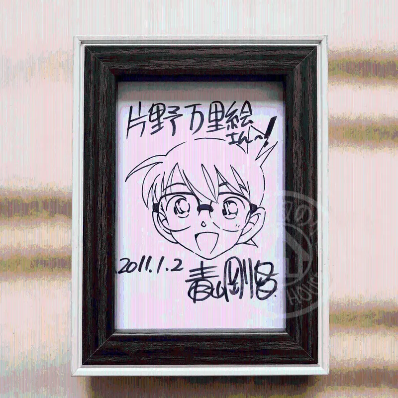Educational counterfeit reference image (O1CN01wprqvn1alVPODj39e_!!2457853370.jpg_Q75.jpg_). — educational counterfeit (FAKE) shikishi reference associated with Gosho Aoyama