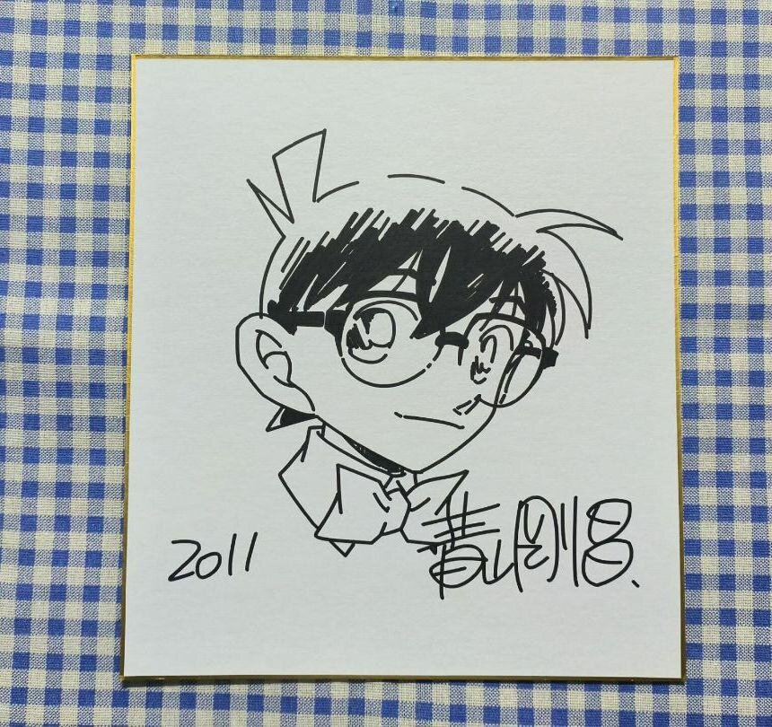 Educational counterfeit reference image (m76608007542_1). — educational counterfeit (FAKE) shikishi reference associated with Gosho Aoyama