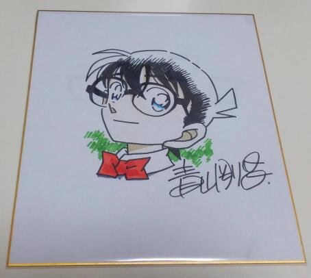 Educational counterfeit reference image (l434893971). — educational counterfeit (FAKE) shikishi reference associated with Gosho Aoyama