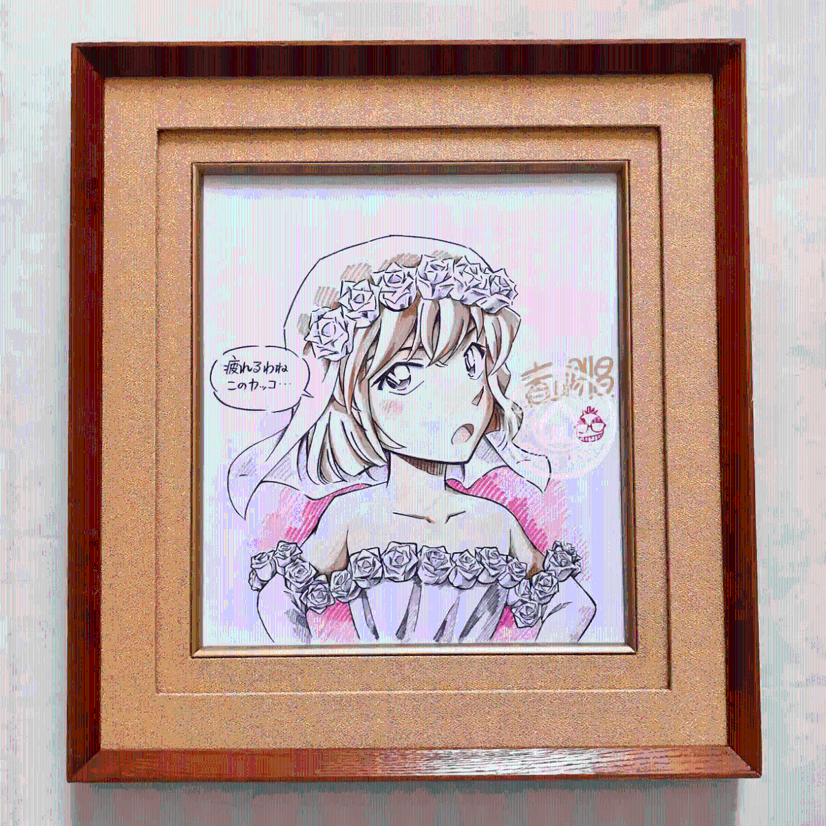 Educational counterfeit reference image (O1CN01h2qcXR1alVVmX79rt_!!2457853370.jpg_Q75.jpg_). — educational counterfeit (FAKE) shikishi reference associated with Gosho Aoyama