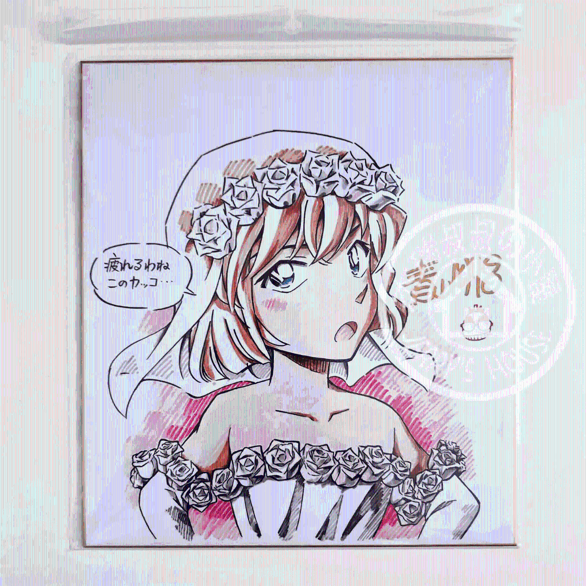 Educational counterfeit reference image (O1CN01f3FByj1alVZmDogdx_!!2457853370.jpg_Q75.jpg_). — educational counterfeit (FAKE) shikishi reference associated with Gosho Aoyama