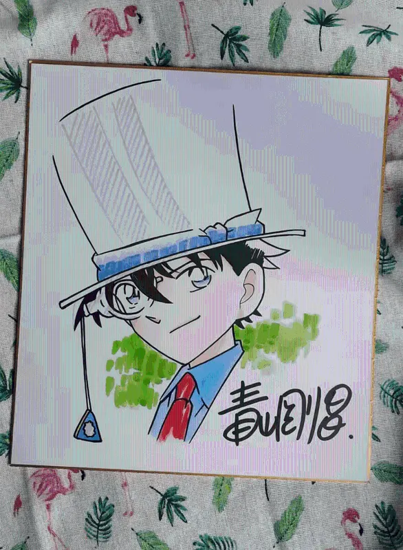Educational counterfeit reference image (O1CN01WcPb2x1uGd2C1RVkV_!!0-fleamarket.jpg_Q75.jpg_). — educational counterfeit (FAKE) shikishi reference associated with Gosho Aoyama