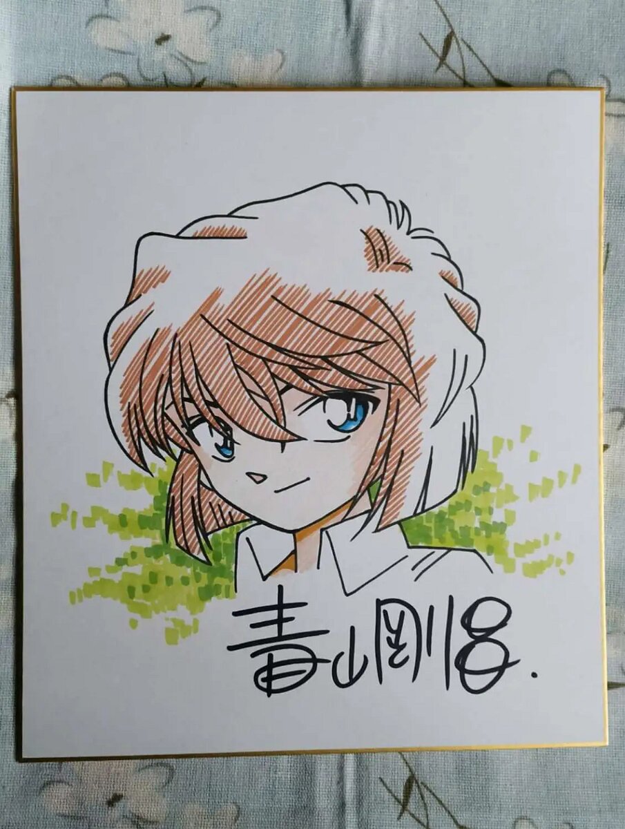 Educational counterfeit reference image (hand-drawn-Aoyama-G-sh-autographed-Shikishi-Board-rare-J-POP-B). — educational counterfeit (FAKE) shikishi reference associated with Gosho Aoyama