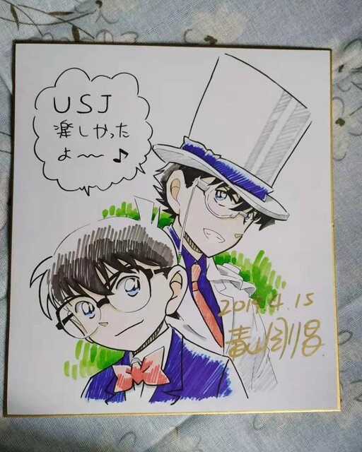 Educational counterfeit reference image (H21f4a6b96502404baf844a5a33da7892z.jpg_640x640Q90.jpg_). — educational counterfeit (FAKE) shikishi reference associated with Gosho Aoyama