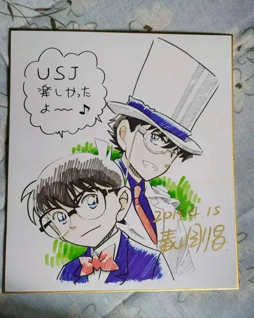 Educational counterfeit reference image (H21f4a6b96502404baf844a5a33da7892z.jpg_640x640Q90.jpg_). — educational counterfeit (FAKE) shikishi reference associated with Gosho Aoyama