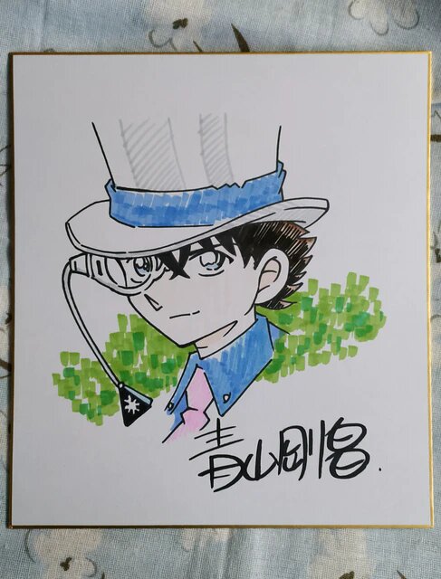Educational counterfeit reference image (H61ed65295e9e4e18afdea90c0ee40745F.jpg_640x640Q90.jpg_). — educational counterfeit (FAKE) shikishi reference associated with Gosho Aoyama