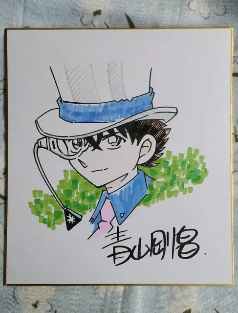 Educational counterfeit reference image (H61ed65295e9e4e18afdea90c0ee40745F.jpg_640x640Q90.jpg_). — educational counterfeit (FAKE) shikishi reference associated with Gosho Aoyama