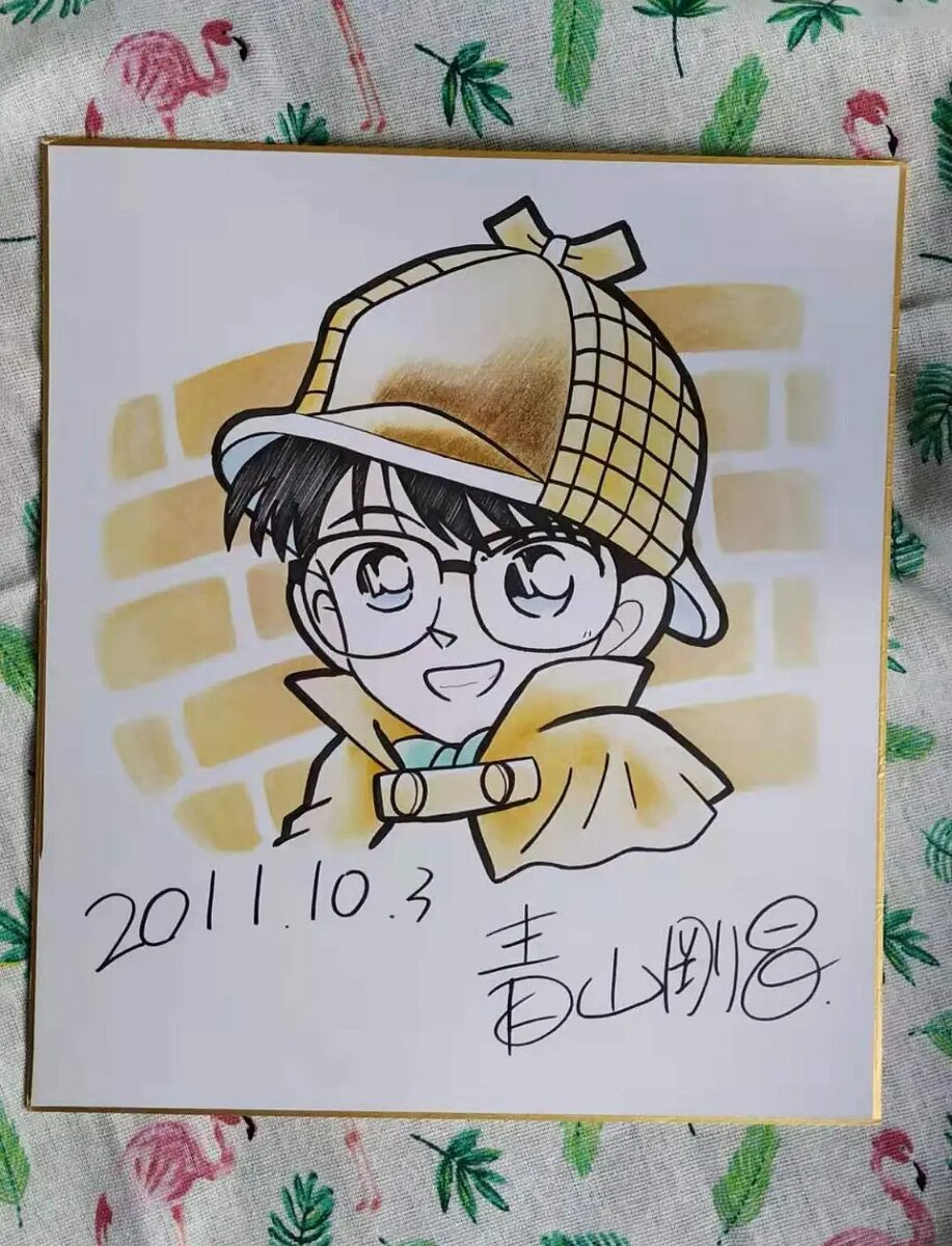 Educational counterfeit reference image (hand-drawn-Aoyama-G-sh-autographed-Shikishi-Board-rare-2020Y). — educational counterfeit (FAKE) shikishi reference associated with Gosho Aoyama