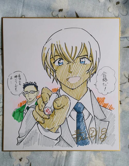 Educational counterfeit reference image (H0c58c74fa48347239e08fccb30c40f69z.jpg_640x640Q90.jpg_). — educational counterfeit (FAKE) shikishi reference associated with Gosho Aoyama