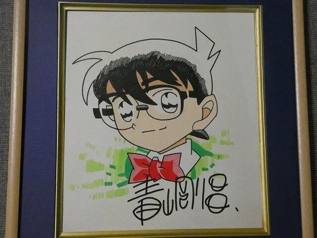 Educational counterfeit reference image (g1041967869.1). — educational counterfeit (FAKE) shikishi reference associated with Gosho Aoyama