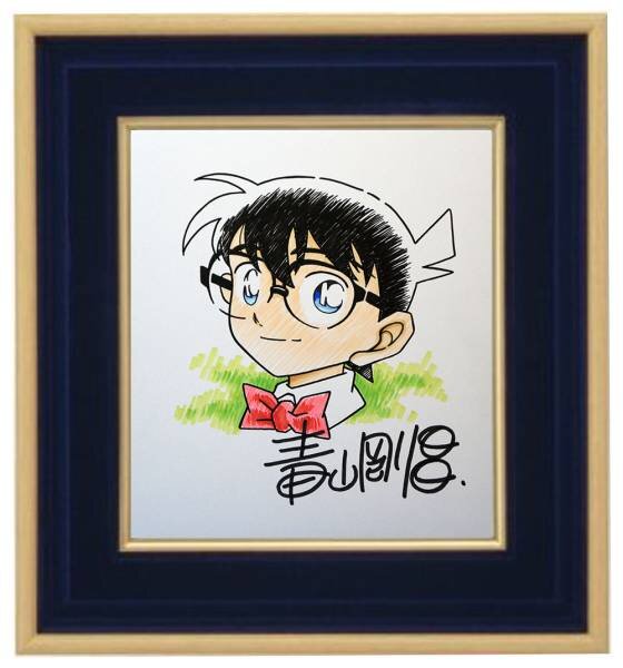 Educational counterfeit reference image (k246818570.2). — educational counterfeit (FAKE) shikishi reference associated with Gosho Aoyama