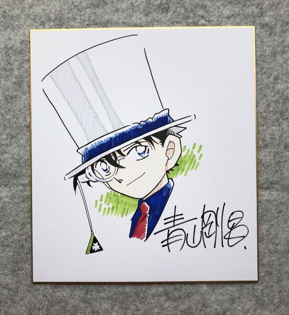 Educational counterfeit reference image (p1063014732.1). — educational counterfeit (FAKE) shikishi reference associated with Gosho Aoyama