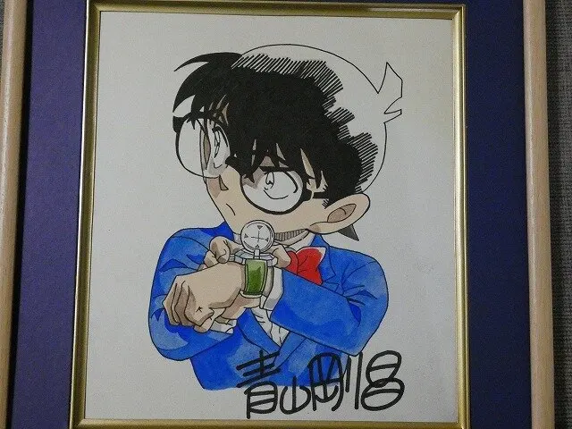 Educational counterfeit reference image (1103163591.1). — educational counterfeit (FAKE) shikishi reference associated with Gosho Aoyama