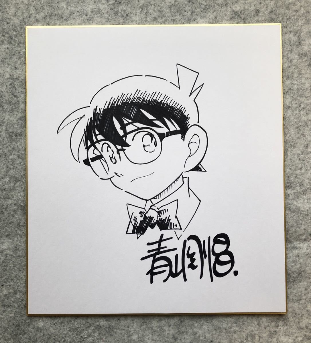 Educational counterfeit reference image (t1053866631.1). — educational counterfeit (FAKE) shikishi reference associated with Gosho Aoyama