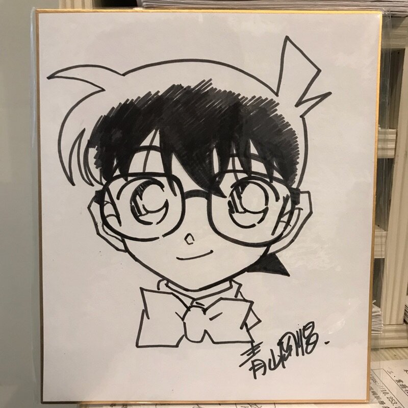 Educational counterfeit reference image (3cc7a3c3aea6eb18e1ad0937dc47aa57). — educational counterfeit (FAKE) shikishi reference associated with Gosho Aoyama