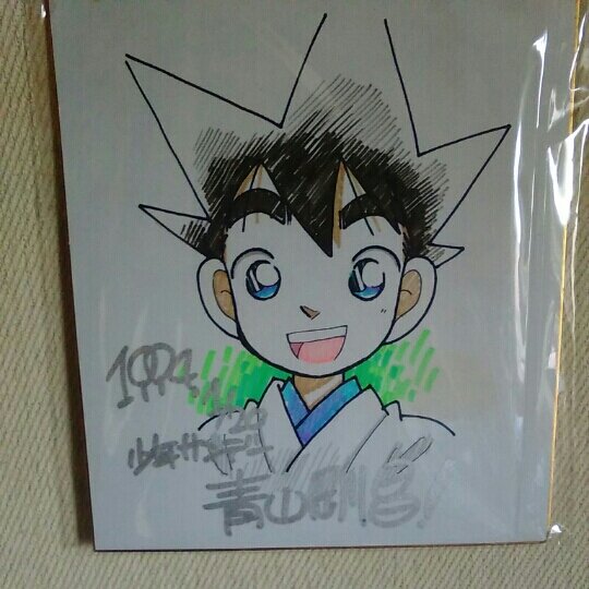 Educational counterfeit reference image (l362590382.1). — educational counterfeit (FAKE) shikishi reference associated with Gosho Aoyama