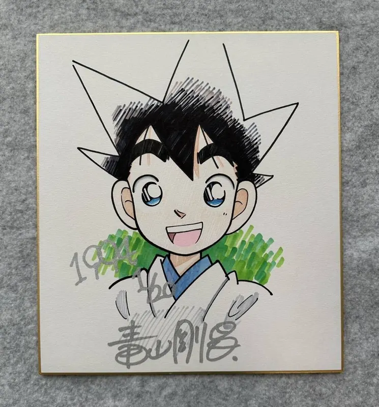 Educational counterfeit reference image (r1095870691.1). — educational counterfeit (FAKE) shikishi reference associated with Gosho Aoyama
