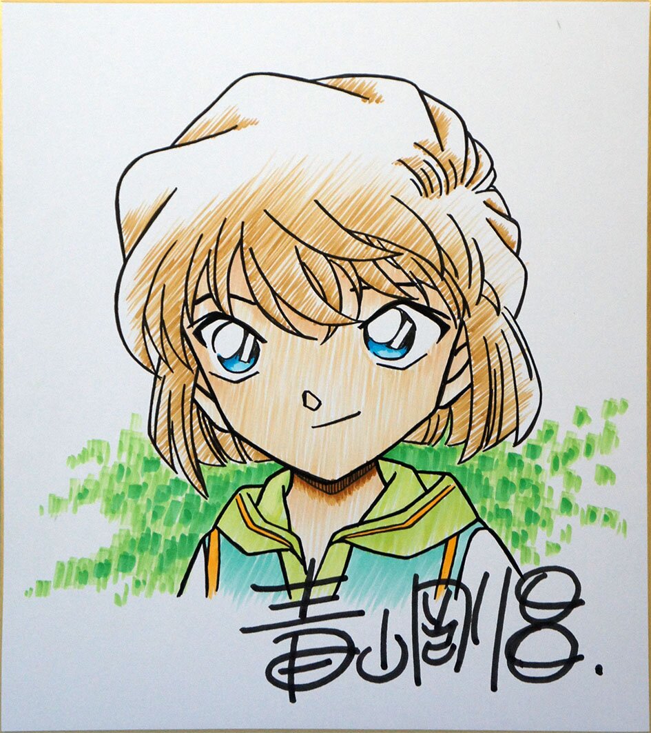 Educational counterfeit reference image (l416785369.1). — educational counterfeit (FAKE) shikishi reference associated with Gosho Aoyama