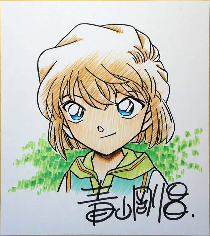 Educational counterfeit reference image (l416785369.1). — educational counterfeit (FAKE) shikishi reference associated with Gosho Aoyama