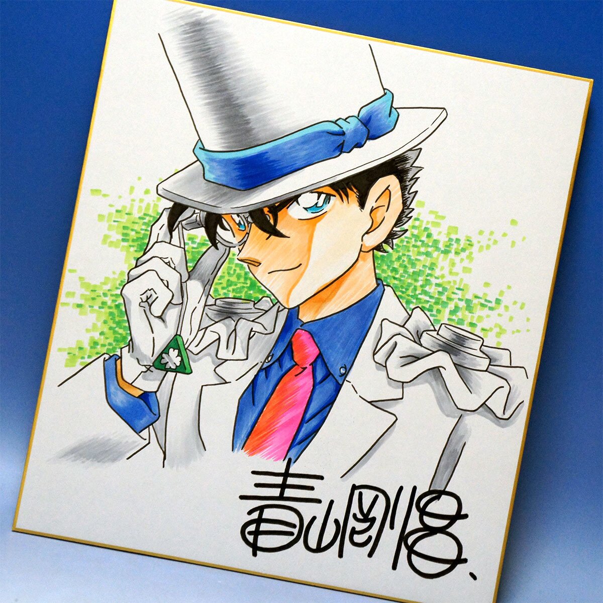 Educational counterfeit reference image (r1072506446.1). — educational counterfeit (FAKE) shikishi reference associated with Gosho Aoyama