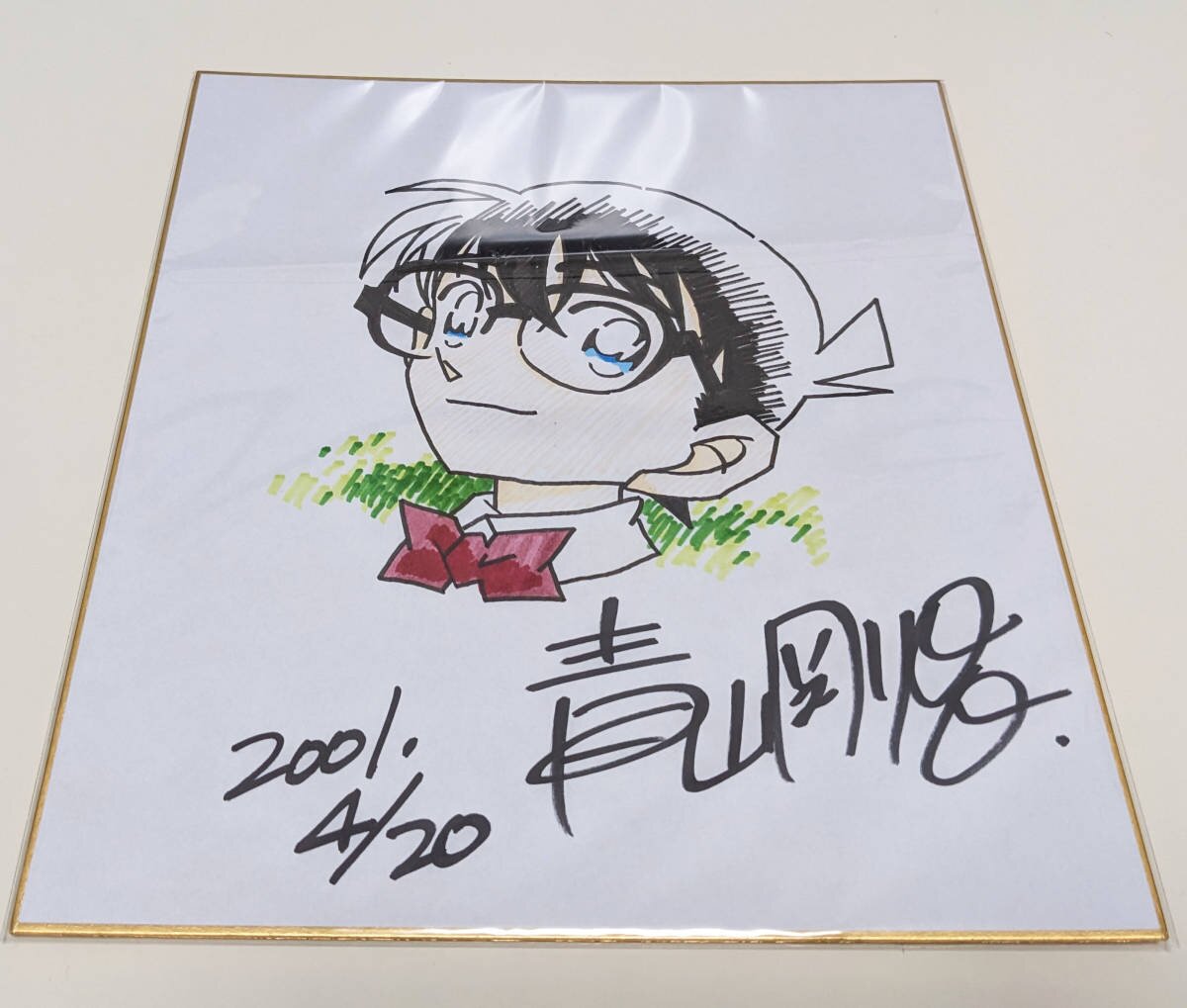 Educational counterfeit reference image (p1103979967.3). — educational counterfeit (FAKE) shikishi reference associated with Gosho Aoyama