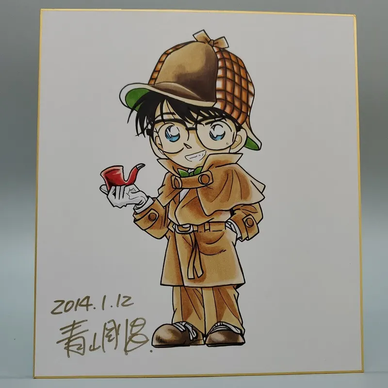 Educational counterfeit reference image (i-img1200x1200-17331146876fludj7). — educational counterfeit (FAKE) shikishi reference associated with Gosho Aoyama