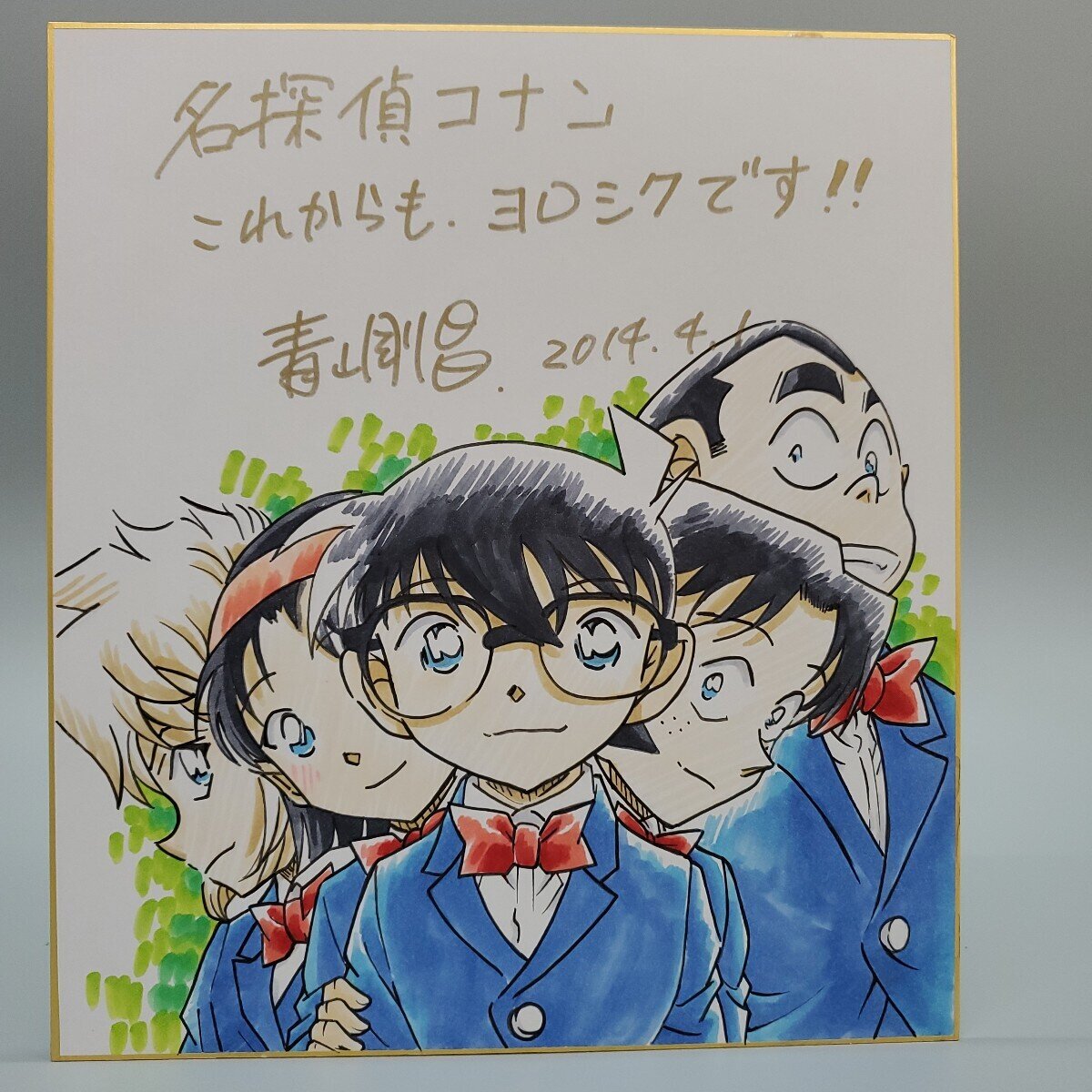 Educational counterfeit reference image (i-img1200x1200-1733115081gdoqqt7). — educational counterfeit (FAKE) shikishi reference associated with Gosho Aoyama