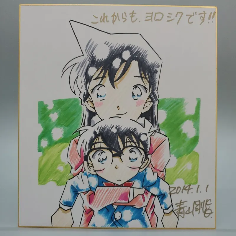 Educational counterfeit reference image (i-img1200x1200-17331520733984mwm8ud36). — educational counterfeit (FAKE) shikishi reference associated with Gosho Aoyama
